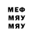 Метадон кристалл Lalo Carreon