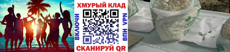 ГЕРОИН VHQ  даркнет сайт  KRAKEN tor  даркнет состав  Гудермес 
