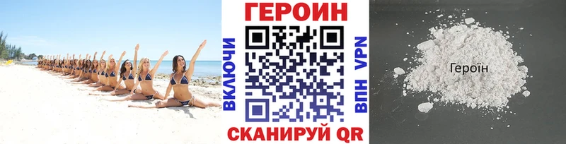 ГЕРОИН Афган Гудермес