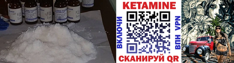 КЕТАМИН VHQ  хочу   Гудермес 