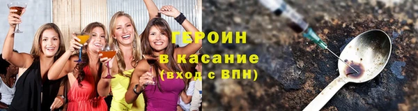 гашик Беломорск