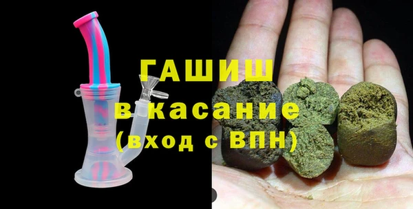 гашик Беломорск