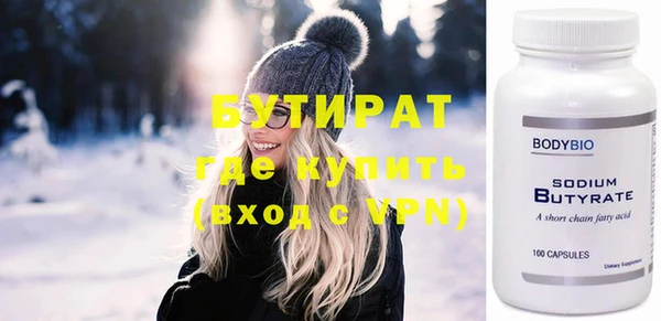 ECSTASY Белокуриха