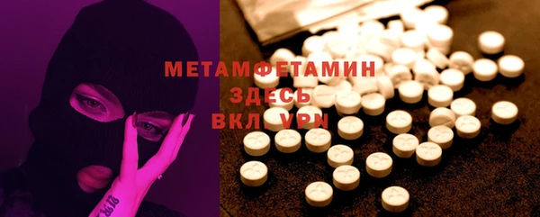 гашик Беломорск