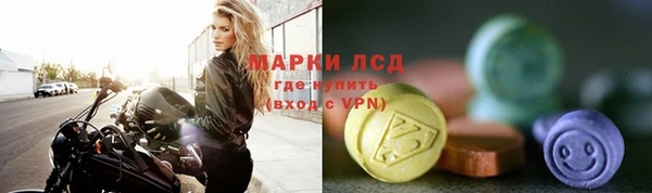 гашик Беломорск