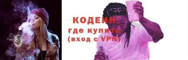 гашик Беломорск