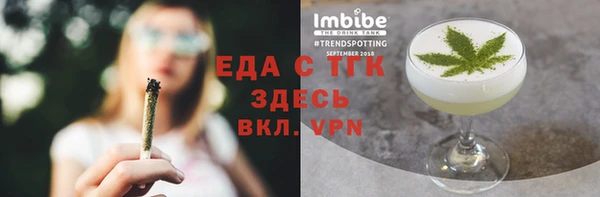 гашик Беломорск