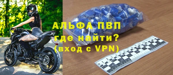 гашик Беломорск