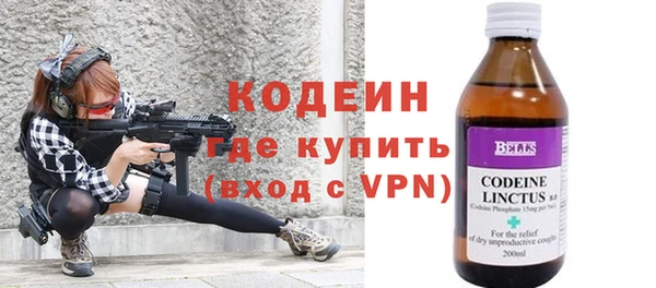 гашик Беломорск