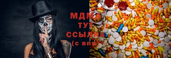 ECSTASY Белокуриха