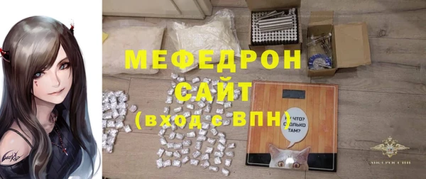 ECSTASY Белокуриха