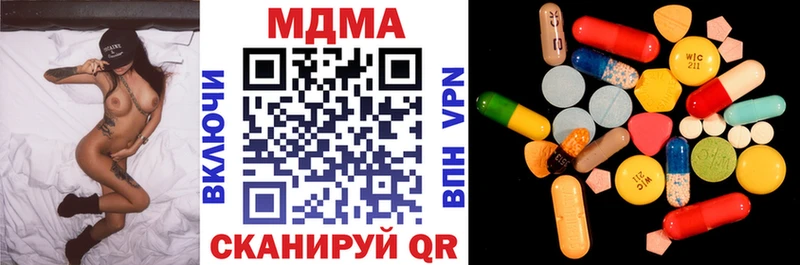 мориарти какой сайт  Гудермес  MDMA кристаллы  где продают  