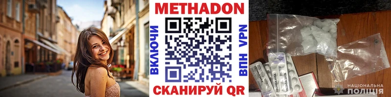 МЕТАДОН VHQ Гудермес