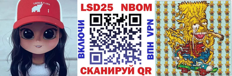 Марки NBOMe 1500мкг shop клад Гудермес