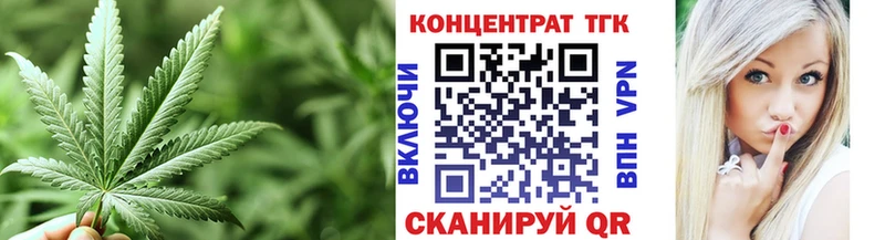 Дистиллят ТГК вейп с тгк Гудермес